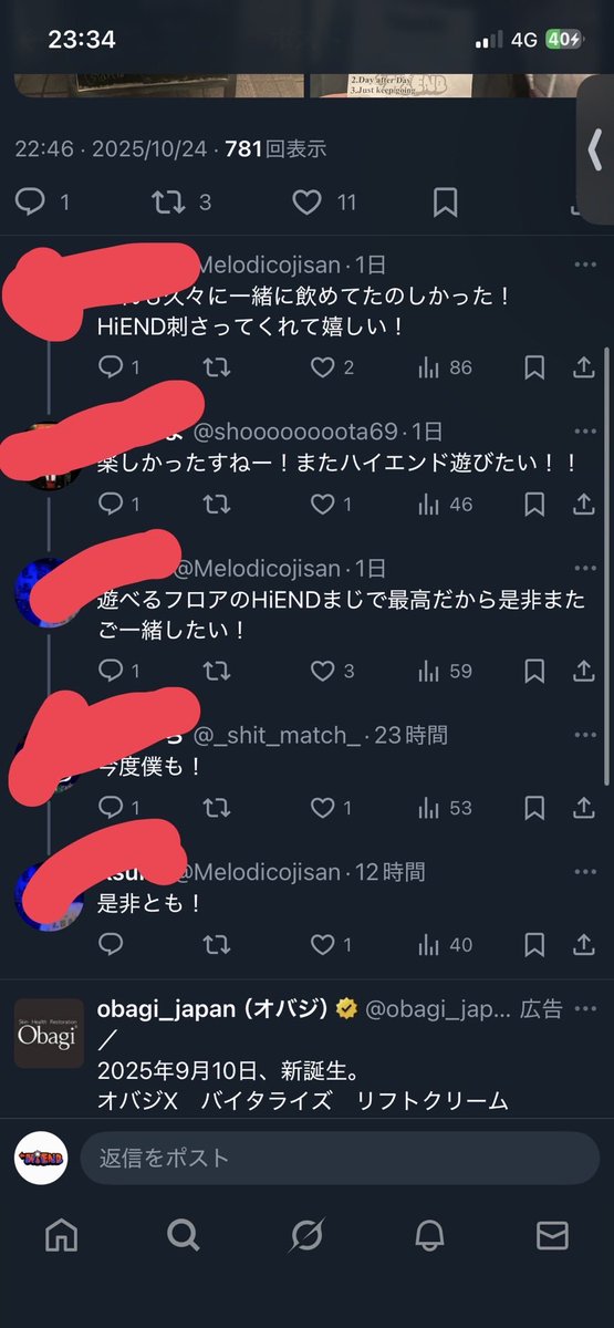 猛者メロディックソルジャー達が褒めてくれてうれしい🏋️🏋️

名前消さなくてもよかったかな笑
いつもありがとうございます💪💪💪