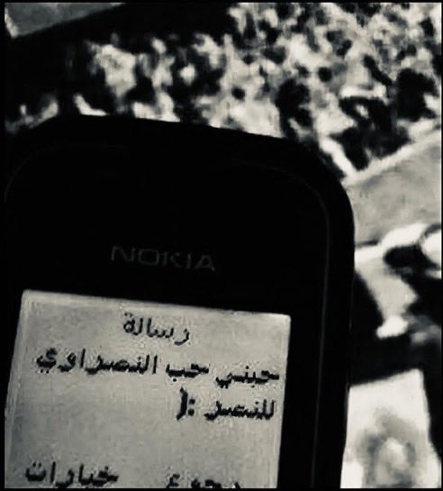 فهل تداوي قَلبي باللقّا كرماً
فمَا لقّلبي دواء غيرك لقياك💛
 #النصر_الحزم 
 #Alnassrday