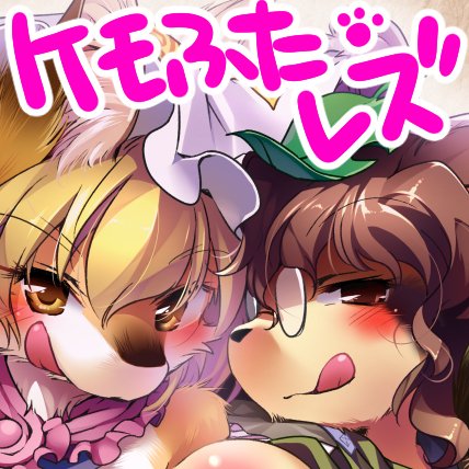 いくたたかのん@5月ふたけ例大関けも (@ikttknn) on Twitter photo ドロンゲーム! | ひなプリン 
瀕死HDDからサルベージできた過去作をDL頒布しゅるぜ!まずはこのバカのバイキングみたいなやつだ~~~
hinaprin.booth.pm/items/7581506 #booth_pm ドロンゲーム! | ひなプリン 
瀕死HDDからサルベージできた過去作をDL頒布しゅるぜ!まずはこのバカのバイキングみたいなやつだ~~~
hinaprin.booth.pm/items/7581506 #booth_pm