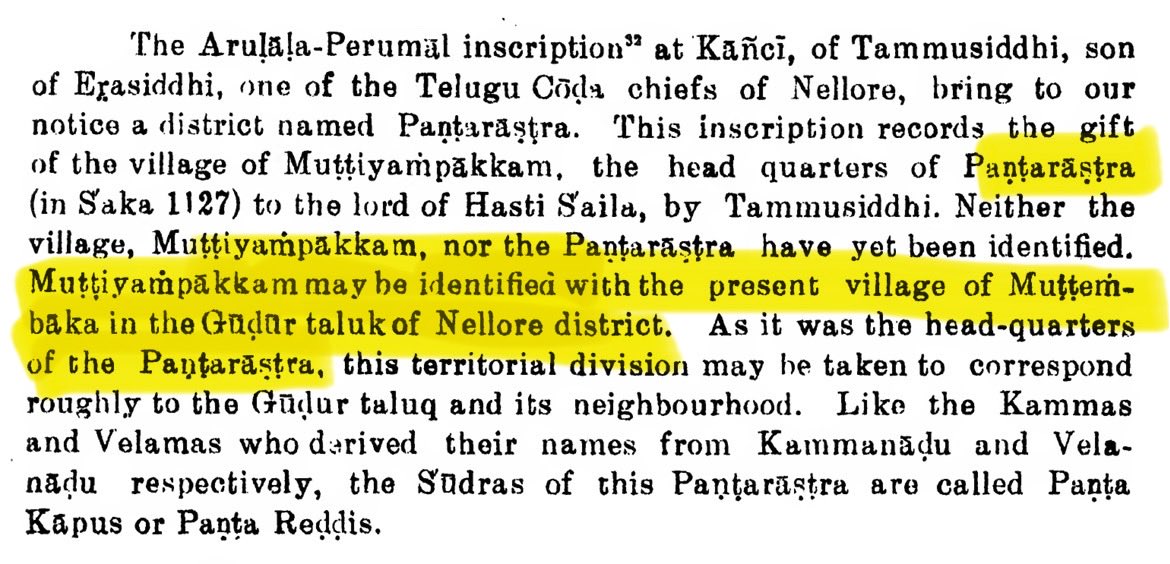 Parabrahman (@parabrahman47) on Twitter photo The Kanchi - Arulala Permumal  inscription of Tammusiddhi, A Telugu Choda mentions Pantarashtra, identifying its location near Gudur, while Paakarashtra corresponds to the area around Cumbum.
Both Paakanati - Paakarashtra and 
Pantanati - Pantarashtra were located in what is now The Kanchi - Arulala Permumal  inscription of Tammusiddhi, A Telugu Choda mentions Pantarashtra, identifying its location near Gudur, while Paakarashtra corresponds to the area around Cumbum.
Both Paakanati - Paakarashtra and 
Pantanati - Pantarashtra were located in what is now