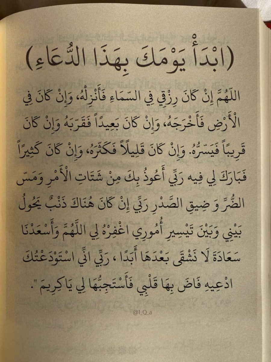 غيم (@8yli8) on Twitter photo 