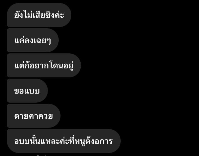 แว่นใหญ่ tweet media