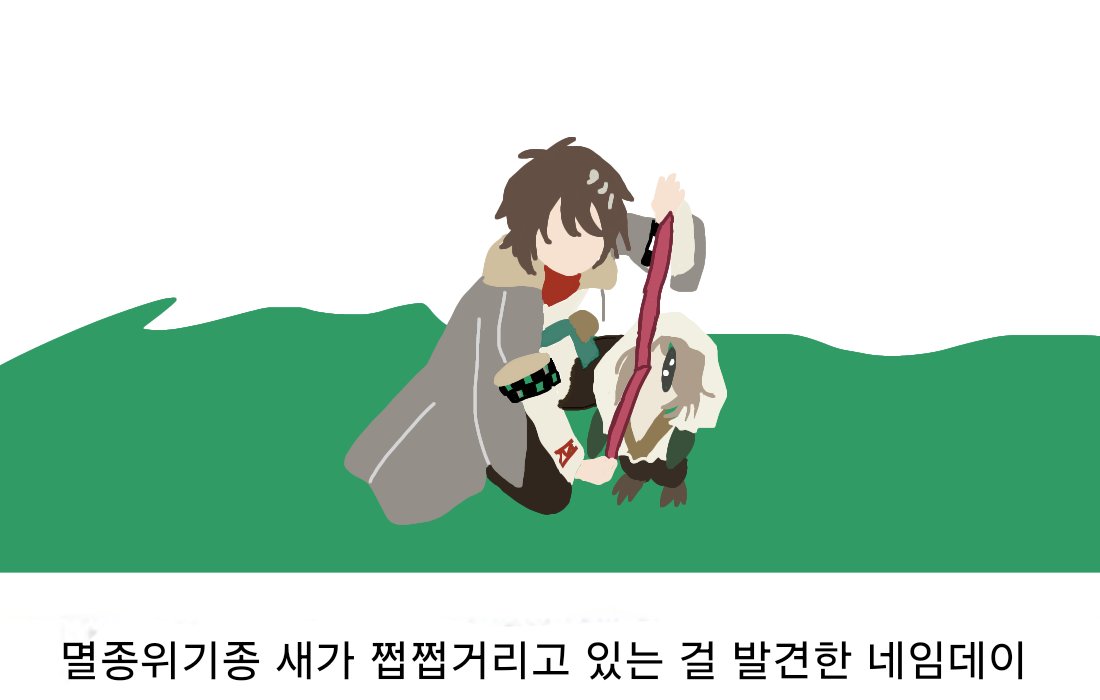 크림빵 tweet media