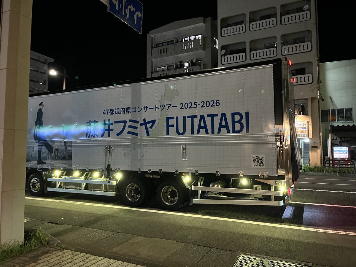 E8%97%A4%E4%BA%95%E3%83%95%E3%83%9F%E3%83%A4%E3%81%95%E3%82%93