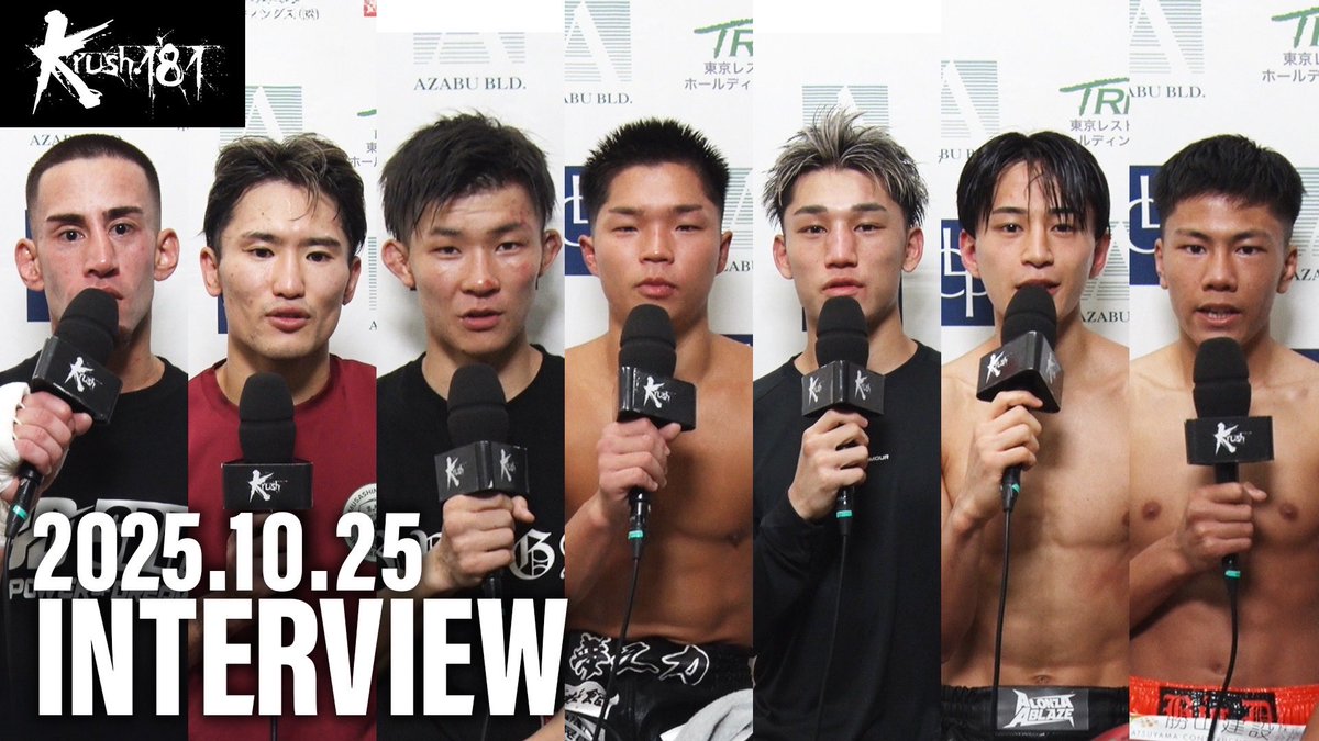 ボクシング Sei Issei Aramoto With An Insane One-Punch Knockout | FIGHT