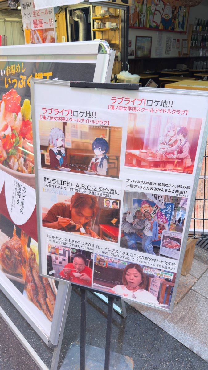 CHOCOお父様 11/16 秋葉原やっちゃばフェス (@chocolateshop_i