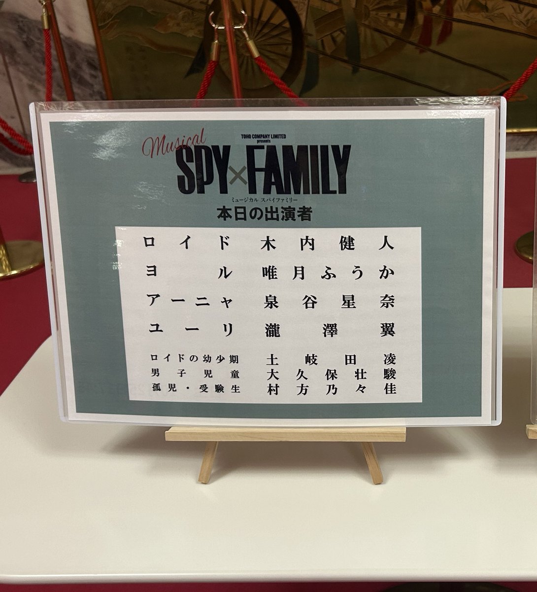 oimo_gao's tweet photo. 昼夜2公演みてきた！

今日でちゃんと4人のアーニャ全員みれて大満足💮
それぞれ個性があってみんなかわいかったなぁ！
本当に偶然だけど今までみた4公演、孤児もバラバラで4人分みれていてうれしい😌

ダブルキャストもほとんどどちらも観られているのに志音ユーリだけみれてないから
どこか観に行くかな🤔
みおちゃんとウィンくんの日に💭🎀