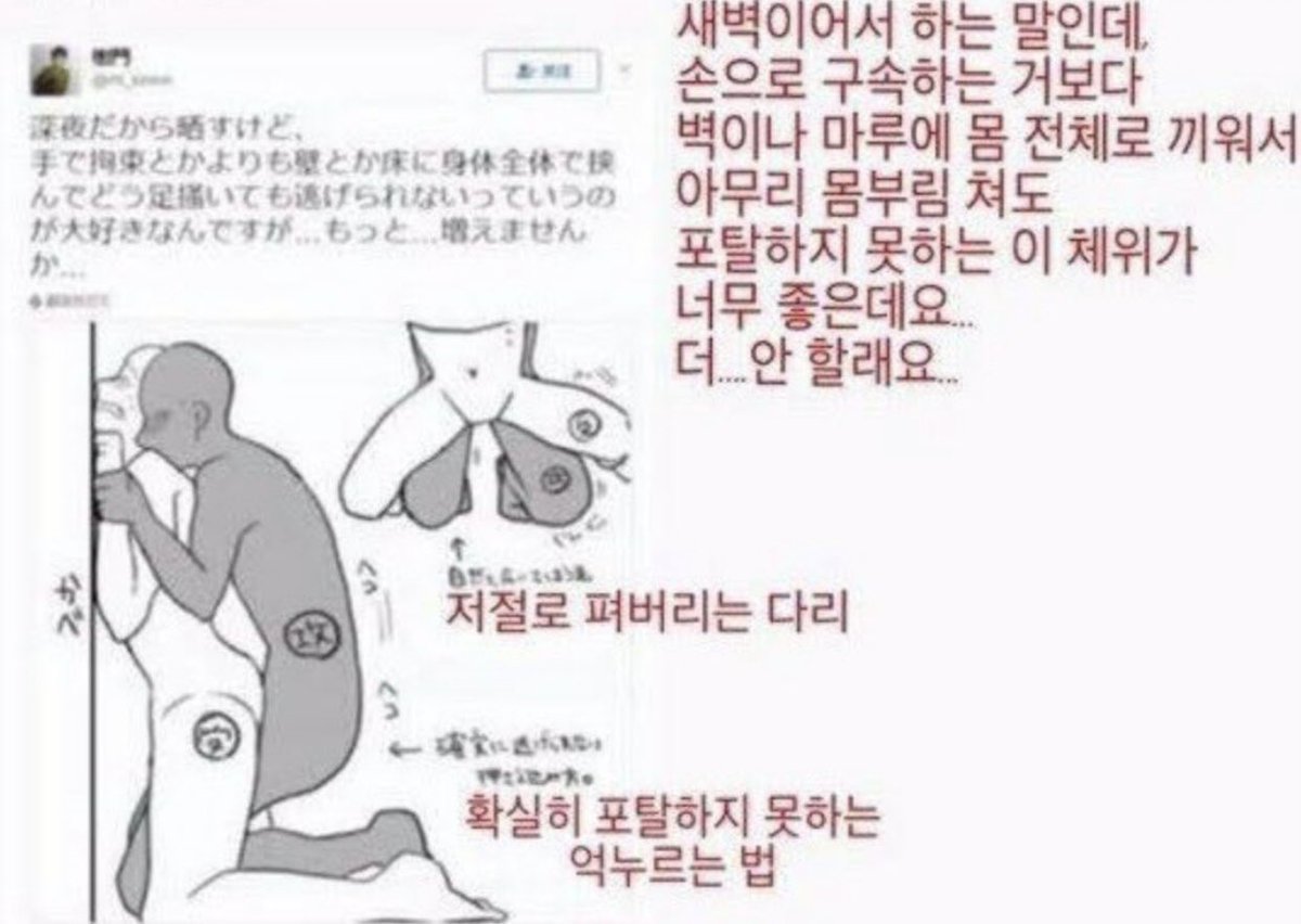 폭주한판?