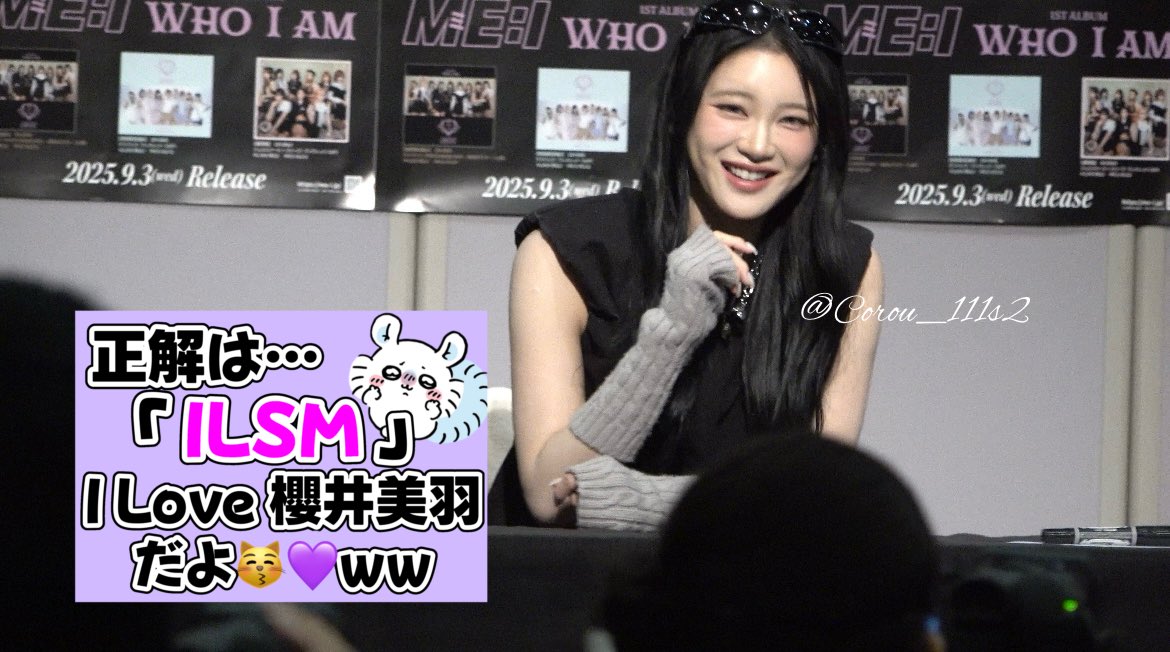 ME:I 櫻井美羽 WHO I AM ユニバBOX サイン ME:I ミーアイ 櫻井美羽 サイン アルバム特典 | Shop at Mercari from