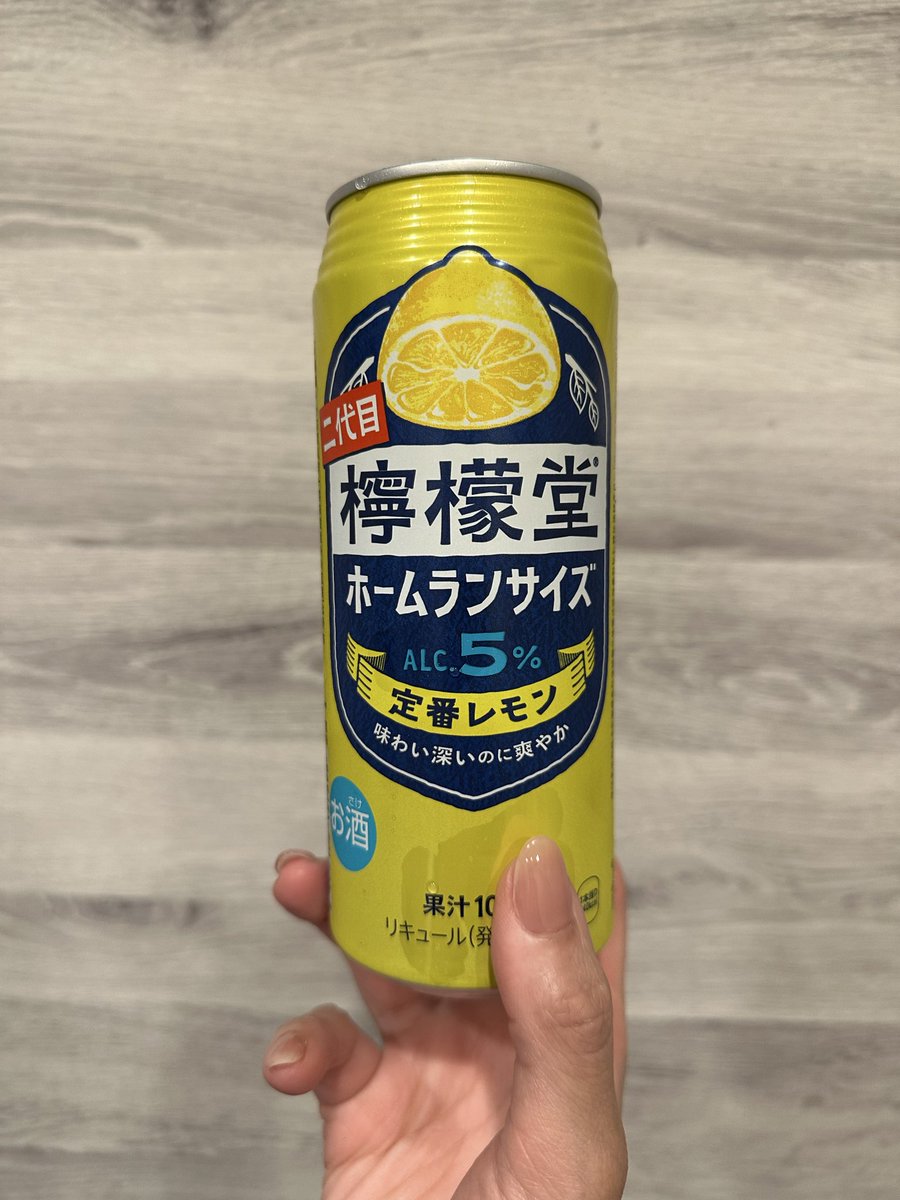 今日酔っ払ってるからたくさんツイートしよ