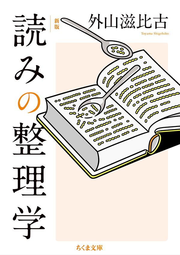 #自己紹介に無言で4作品どうぞ 
