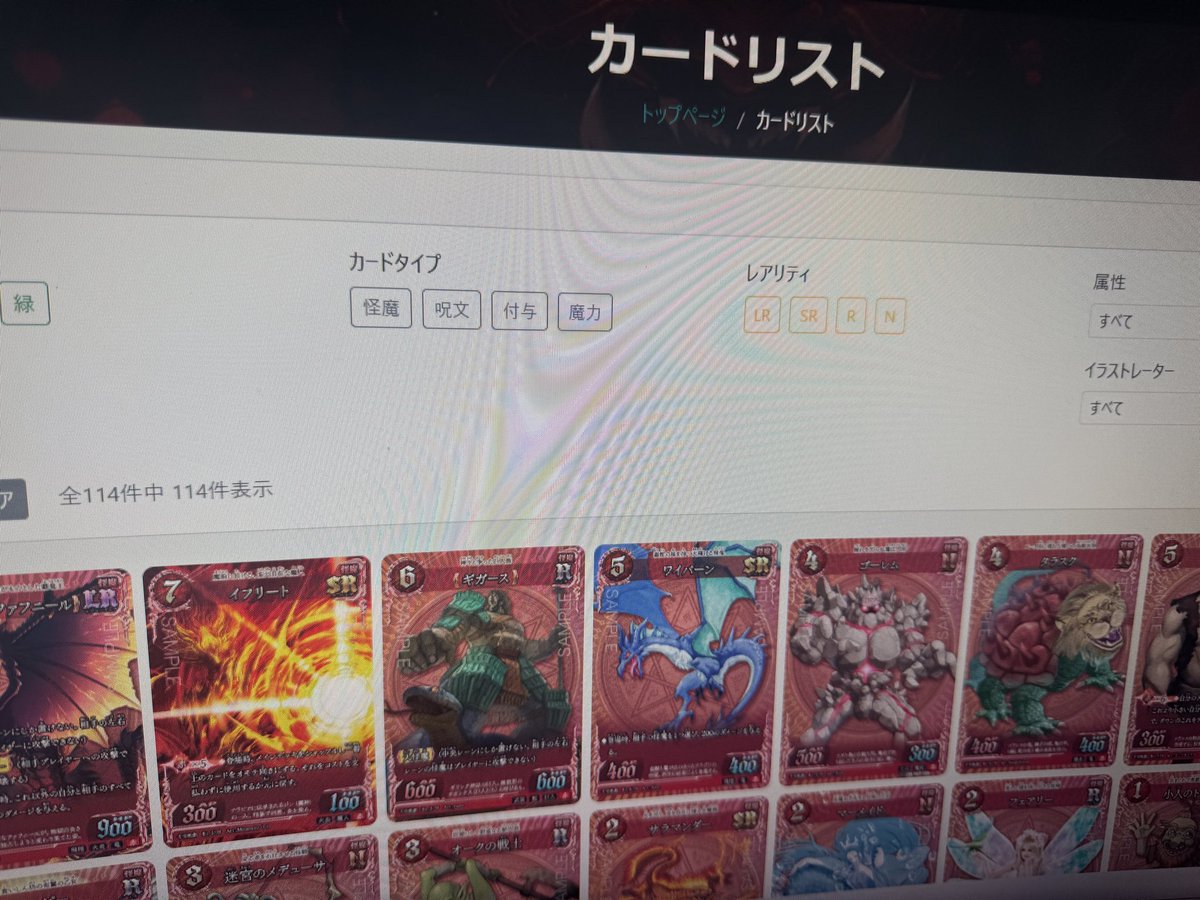 かわうそ (@kawauso3tcg) / Posts / X