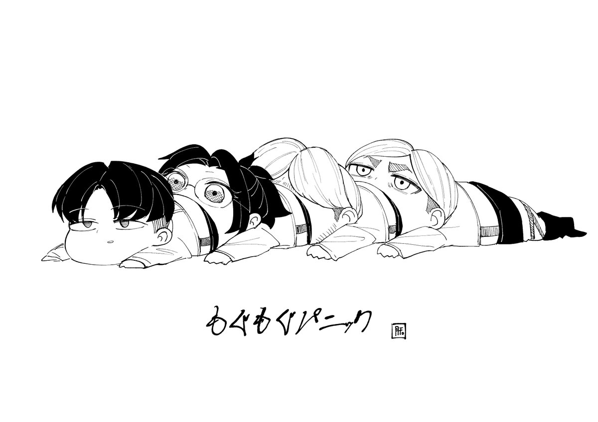 肝。 tweet media
