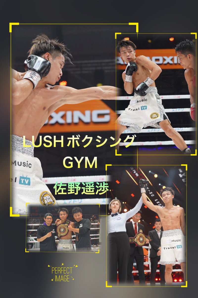 TEAM G.R.I.T BOXING チームグリット tweet media