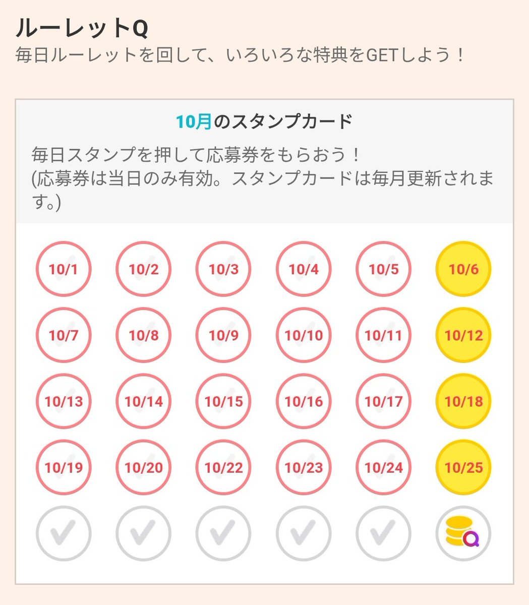 ꕤclara*★リピーター様割引★2点 チラ裏編集長🐧 on X