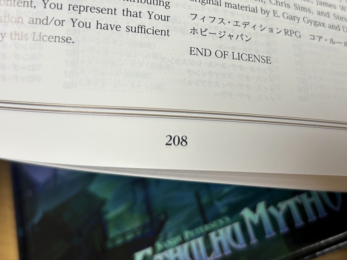 chakalogmini's tweet photo. 5editionクトゥルフはフルカラー426pでコアルールは208p。凄い情報量とカッコいいアートワーク山盛り。
めち��くちゃ��得感ある😳
ただし僕に扱いきれるかはわからない🤣
まぁ基本D&Dだから何とかなると信じてる。
#TRPG #5edition #クトゥルフ #ダンドラ #dnd https://t.co/hEzfMUq5LX