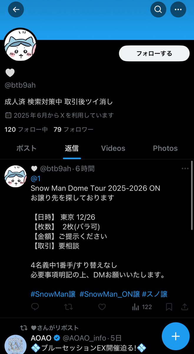 ♡ tweet media