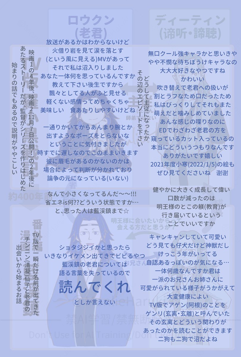 春木Monlie tweet media