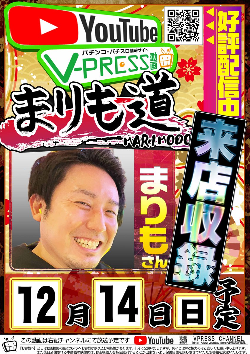 まりも (@marimo_tadokoro) / Posts / X