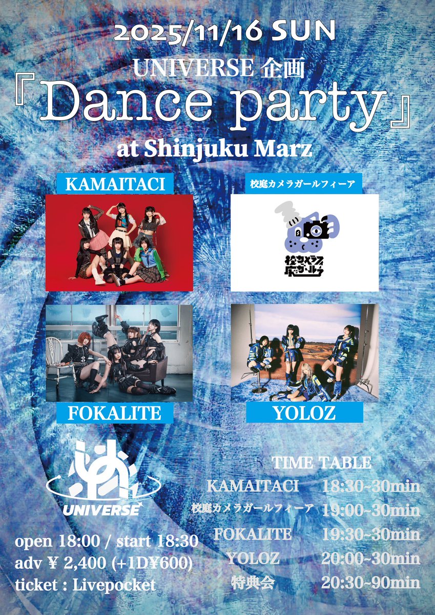 校庭カメラガールフィーア / V VERSIONS EP1 校庭カメラガールフィーア / V VERSIONS EP1 1 📸 on X: