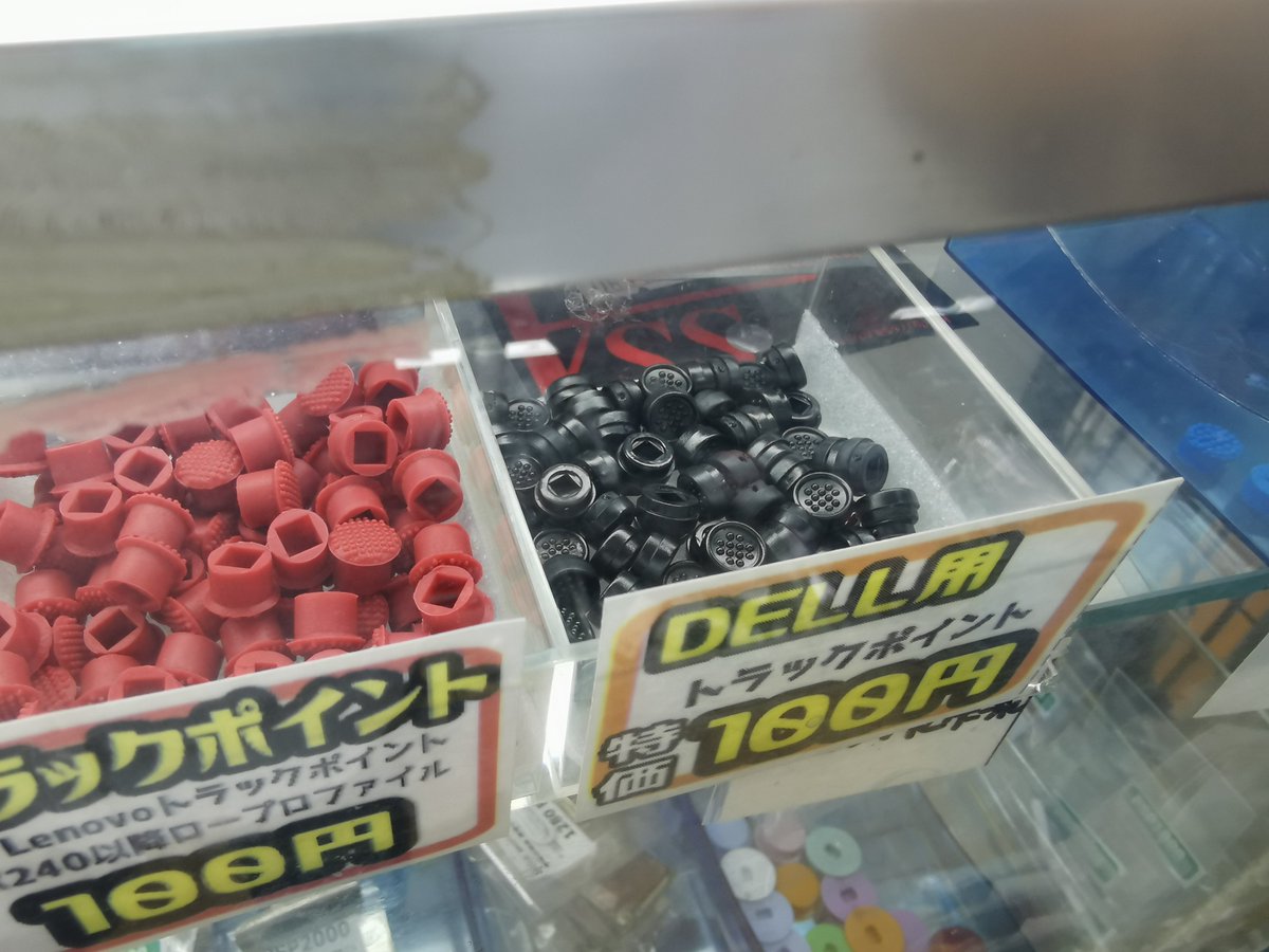 好きな人は好きよね