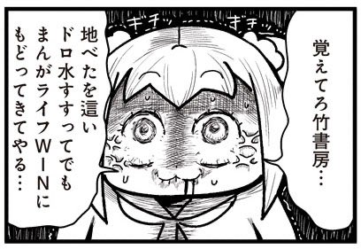 桃鉄ワールドなんてほぼやってなかったけどここまで的確にCPUにボコられるのは初めてで屈辱を感じる笑 