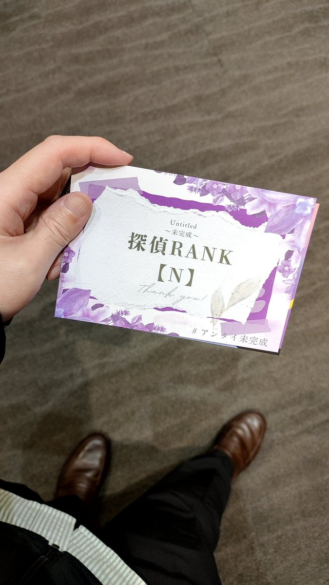 Oka (@0kachan) on Twitter photo イマーシブ・ラボ『Untitled〜未完成〜』やって来ました!面白かったです!!
ショートショートフィルムフェスティバル(赤坂)は、赤坂インターシティコンファレンス the AIR4階(3階エントランスからエスカレーターで上がる)です。是非!
#アンタイ未完成 イマーシブ・ラボ『Untitled〜未完成〜』やって来ました!面白かったです!!
ショートショートフィルムフェスティバル(赤坂)は、赤坂インターシティコンファレンス the AIR4階(3階エントランスからエスカレーターで上がる)です。是非!
#アンタイ未完成