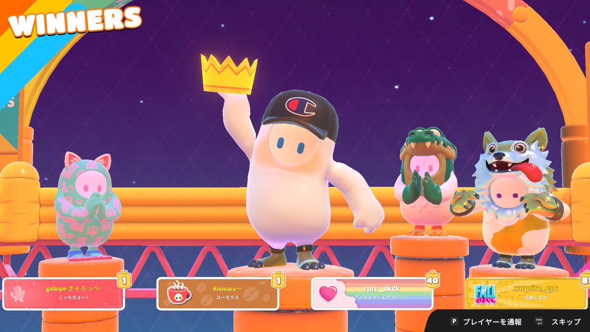 ぎゃろっぺさん(<a href="/toriisan_gyaro/">ぎゃろっぺ-gallope-</a>)、赤月るるさん(<a href="/ruru_akzk/">赤月 るる@気まぐれ猫</a>)、サプライズさん(<a href="/surprise_se/">サプライズ</a>)、本日はコラボ配信にご一緒いただきありがとうございました！ご参加・ご視聴いただいた方々もありがとうございました！楽しい時間を過ごせました😆

ありがとーーー