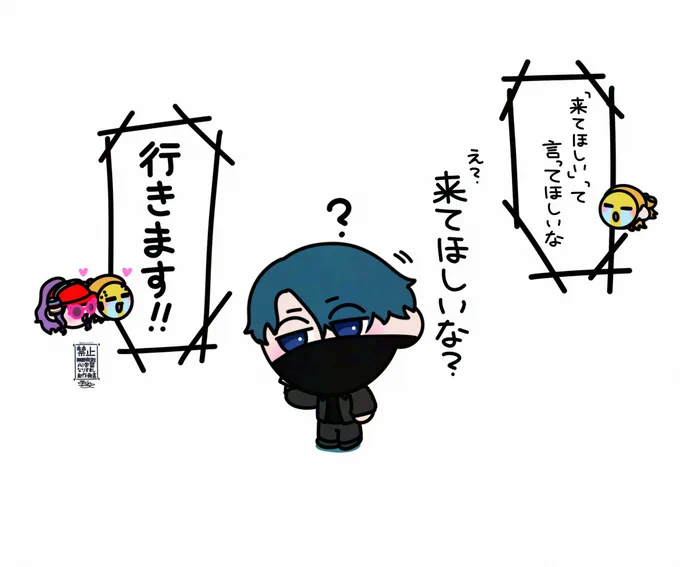#MADTOWN2 
#バニラ最強卍 
#なるせかいたよ
#ぺんちゃんの絵本 

病み上がりバニラの貴重なデレと引き出したくせに戸惑うなるせとぺいんとw 