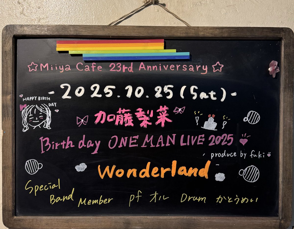 わんぱんまん on X