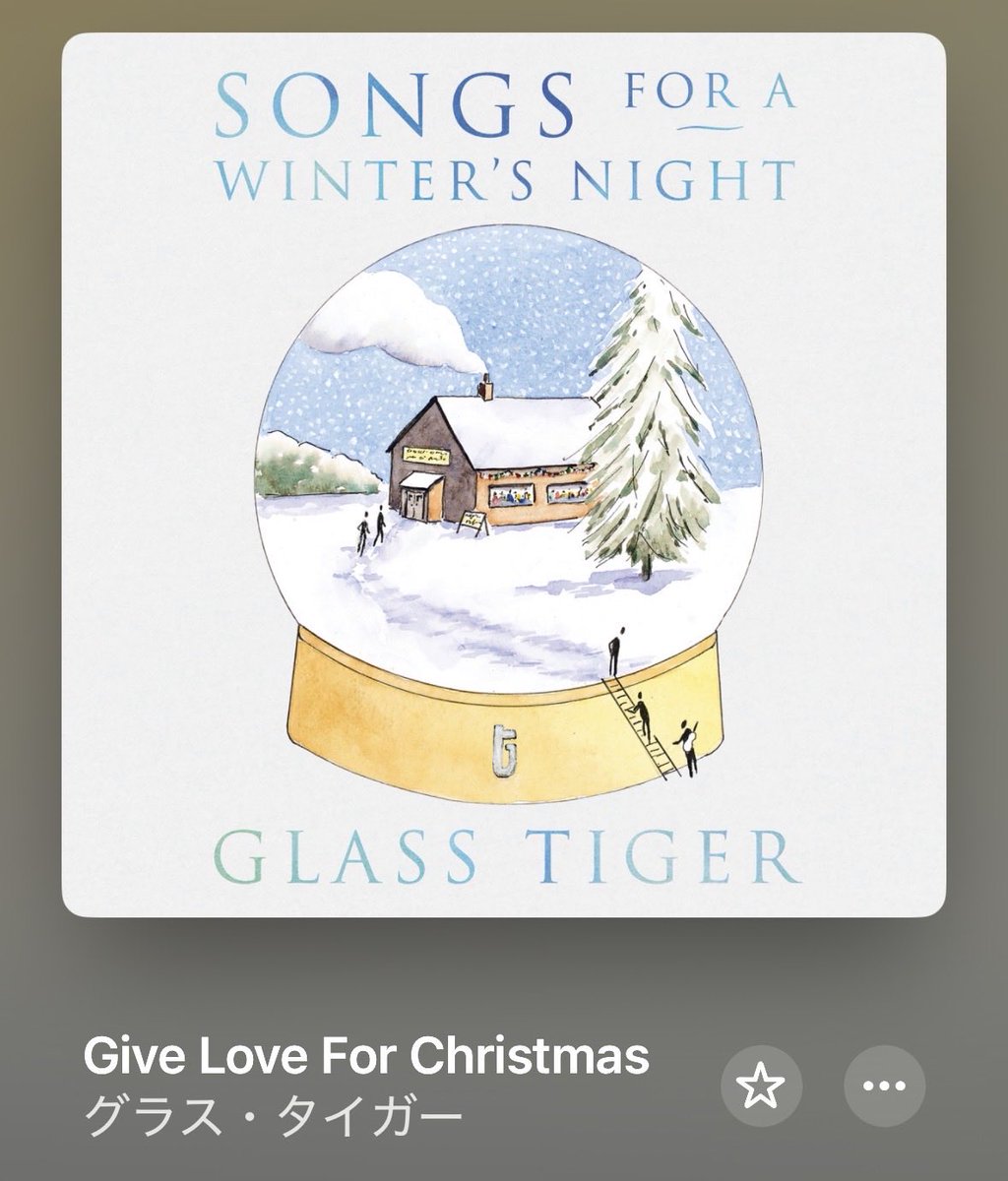 kaji_mana's tweet photo. グラスタイガーのクリスマスアルバムをダウンロードしました❕
特に #GiveLoveForChristmas が好きです❕
#GlassTiger
#SongsForAWintersNight
#AlanFrew https://t.co/eKmOMuQBXh