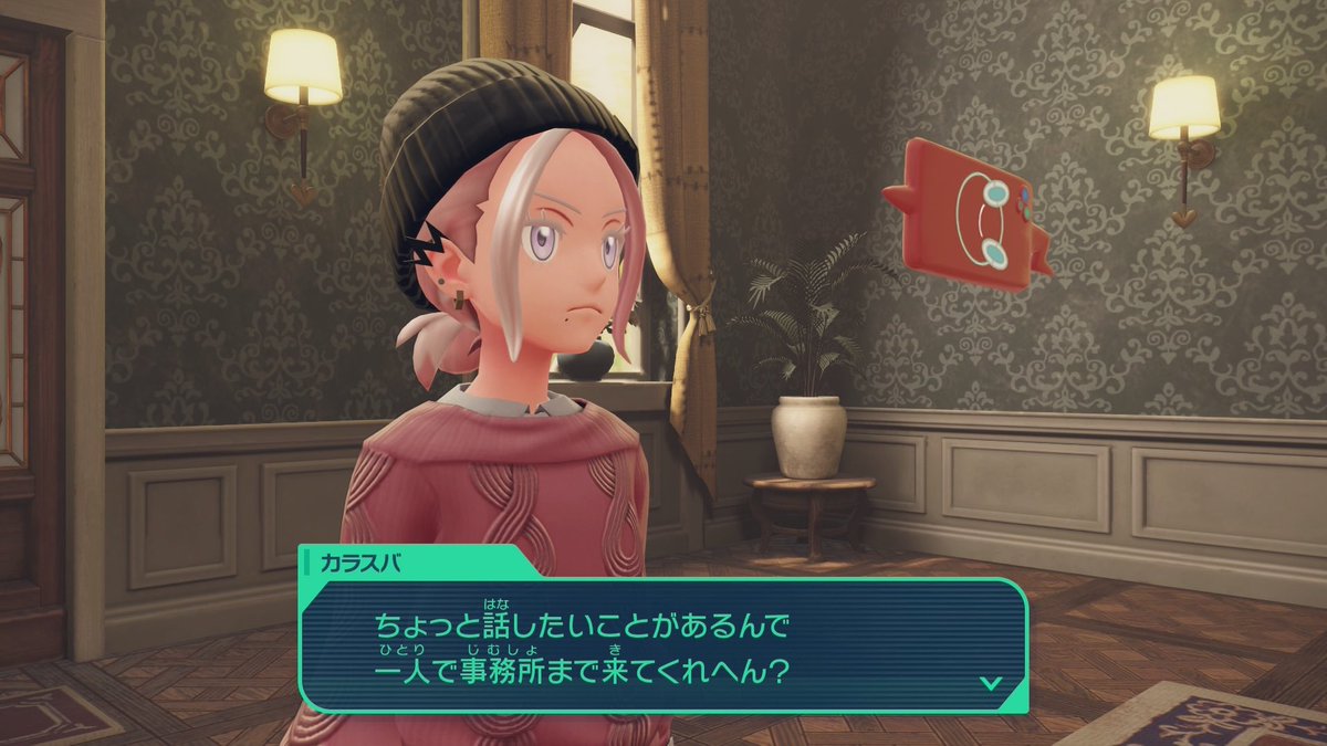 カラスバさん意外と言葉遣いやわらかくて好き
告白でもされるんかと思った