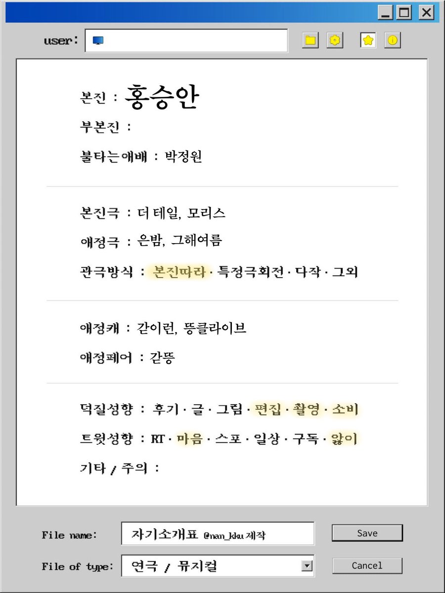 바우 tweet media