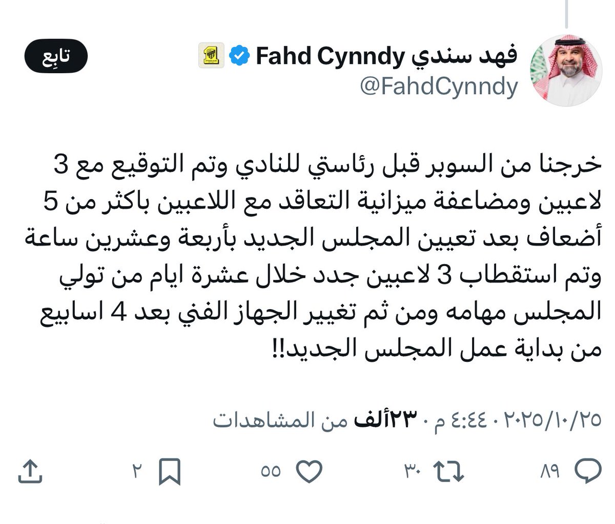 Tweet media one