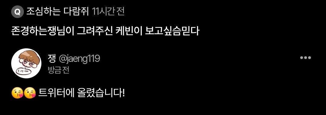 jaeng119's tweet photo. 히히 https://t.co/JO106na0SX