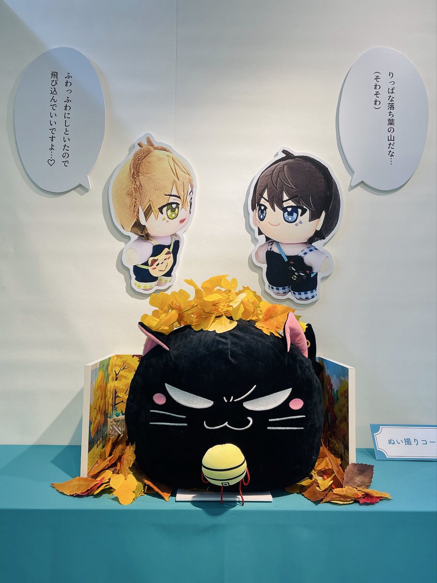 いちごスター (@1111x0420_itigo) / Posts / X