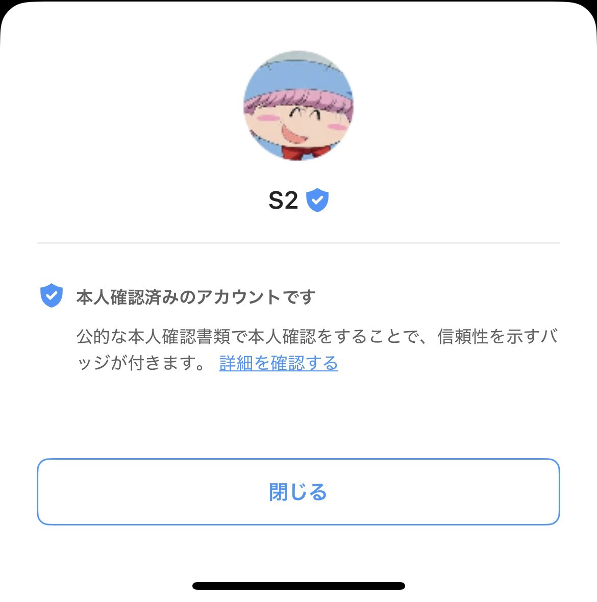 ♡ tweet media