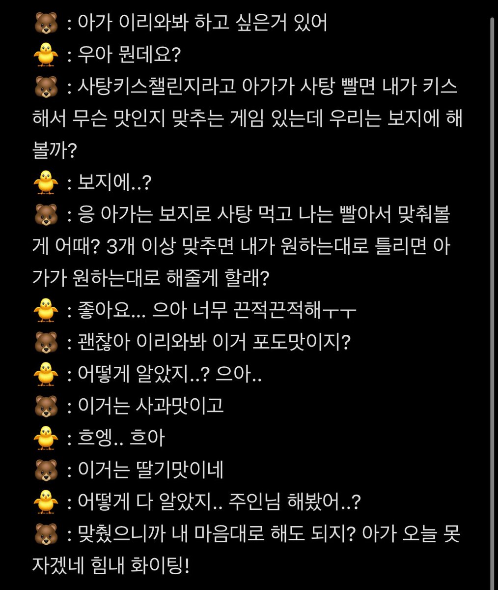 ur_yul0's tweet photo. #로망트 #남공여수 https://t.co/OHdxagktBH