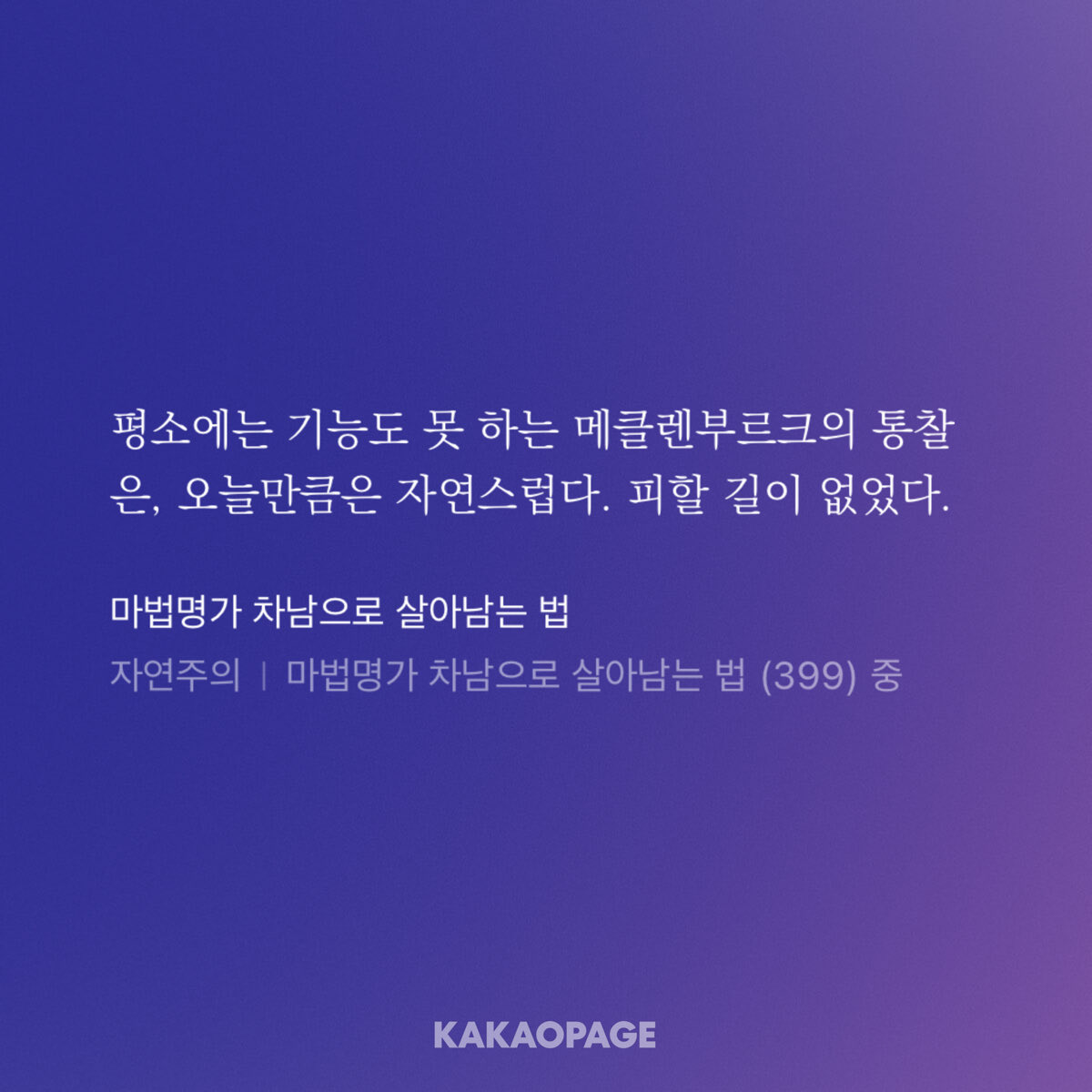 숨쉬듯이 디스하네 너무 자연스러워서 그냥 넘어갈뻔