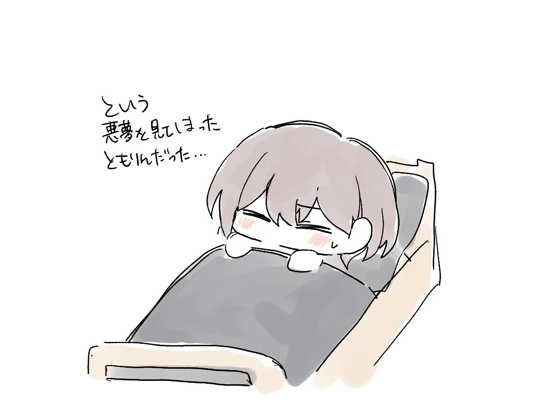 misumi_suki's tweet photo. ともあの https://t.co/pF36IzDATA