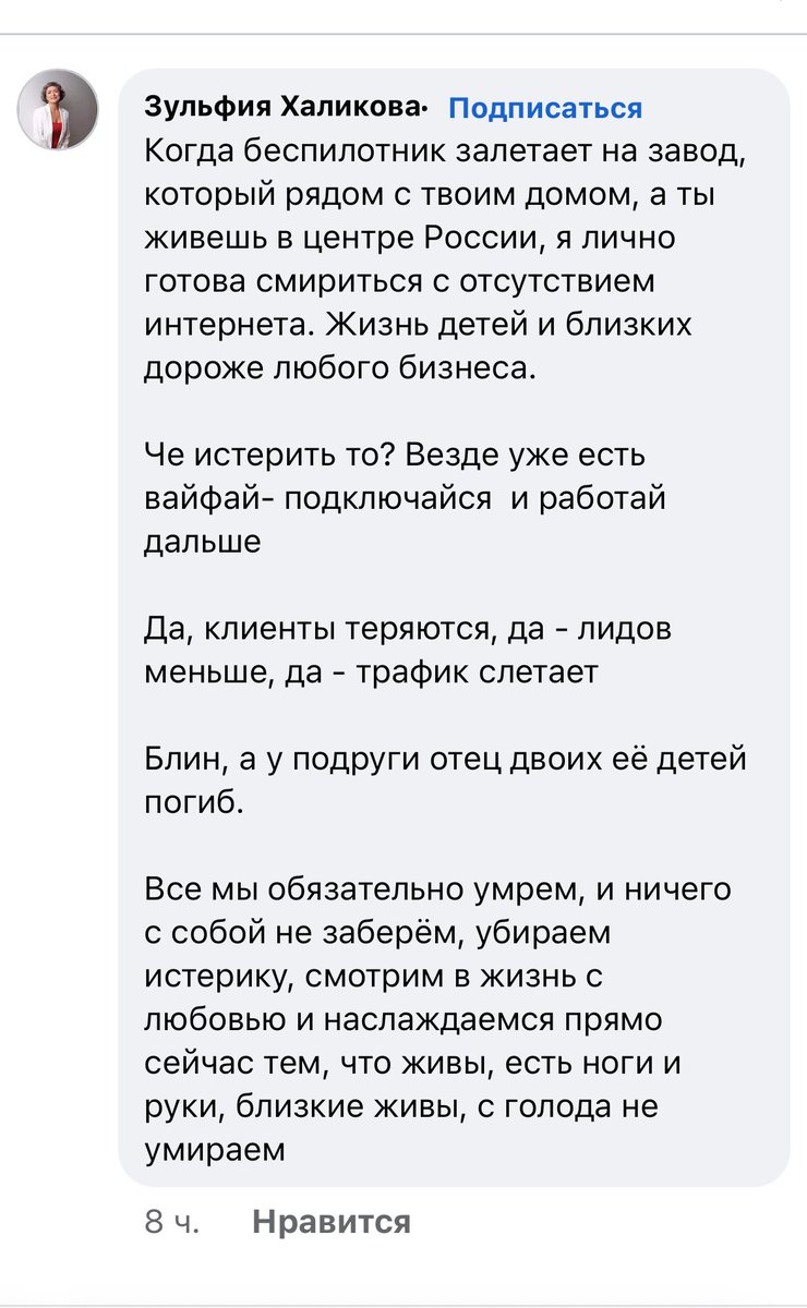 Офигенный коуч. Энергия уровня Босх