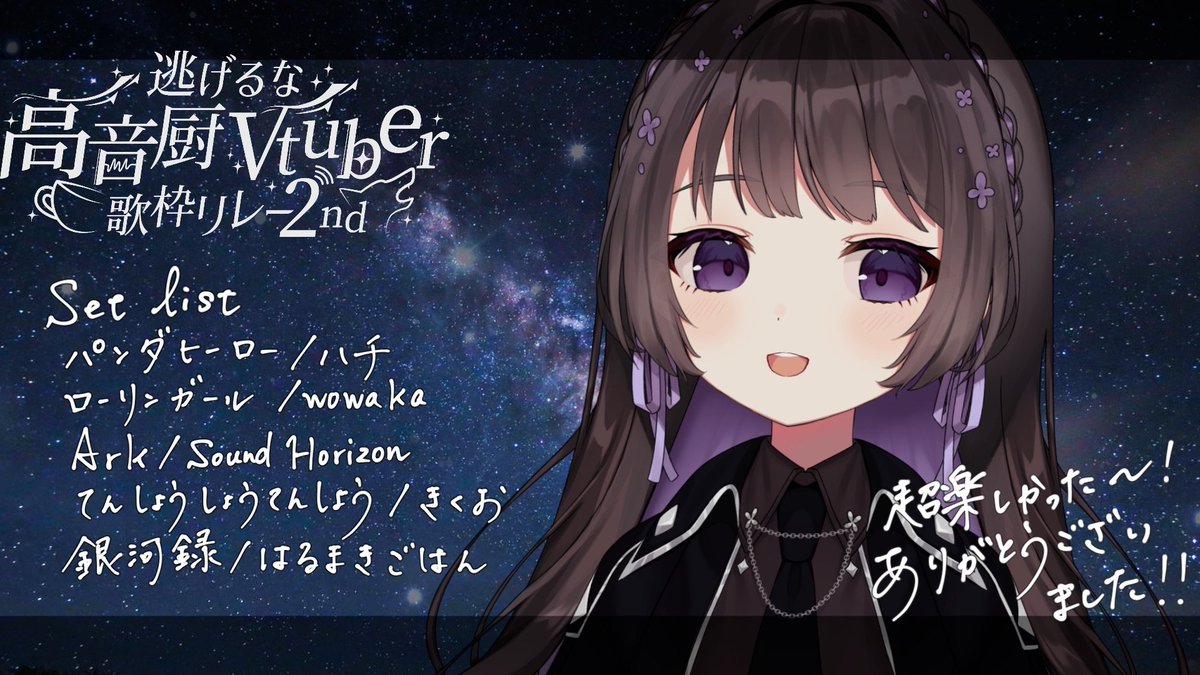 七雲きのこ†🍄🖤3Dクリエイターを目指す🌾💧👻 (@kinoko_nanakumo