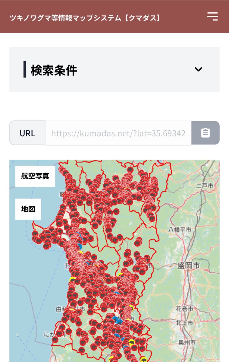 tomofumispace's tweet image. クマダスってアプリで熊の情報確認したら、秋田県で想像以上に目撃情報あって驚いた…