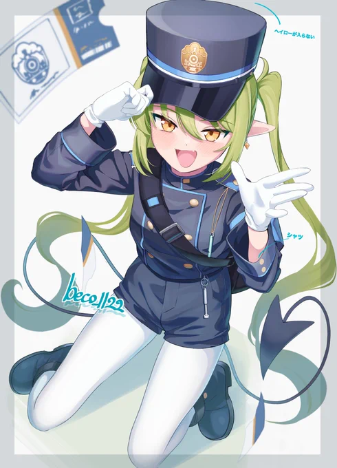 ノゾミ 案