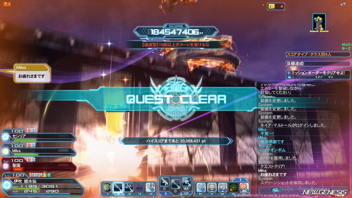 久々輪舞楽しかった～＾