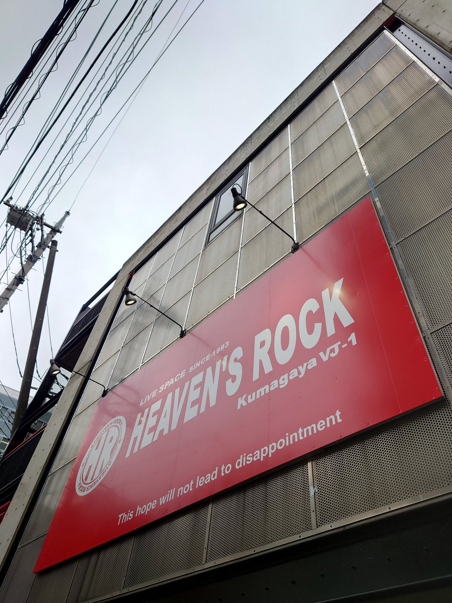 booboo_GG's tweet photo. 今日はHEAVEN'S ROCK 熊谷へライブ観賞でした♪
満員御礼でギュウギュウ詰めでした楽しかったです🎶 https://t.co/CNhaZ7A1cL
