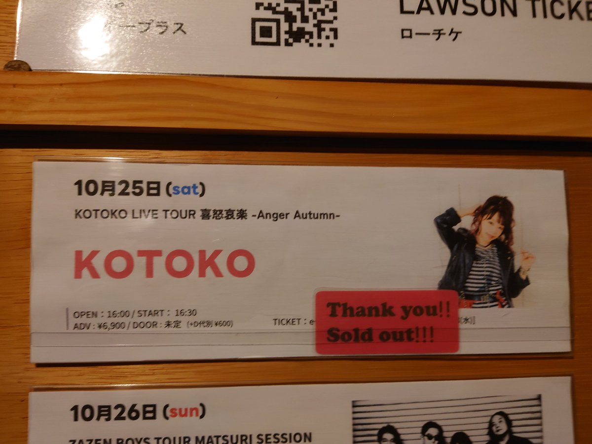 booboo_GG's tweet photo. 今日はHEAVEN'S ROCK 熊谷へライブ観賞でした♪
満員御礼でギュウギュウ詰めでした楽しかったです🎶 https://t.co/CNhaZ7A1cL