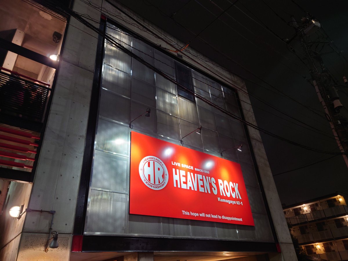 booboo_GG's tweet photo. 今日はHEAVEN'S ROCK 熊谷へライブ観賞でした♪
満員御礼でギュウギュウ詰めでした楽しかったです🎶 https://t.co/CNhaZ7A1cL