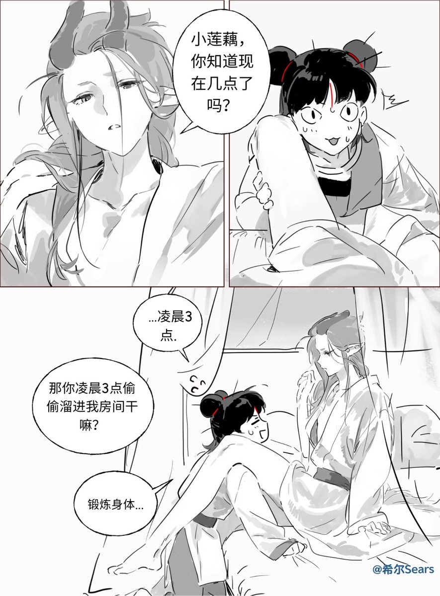 希尔Sears tweet media
