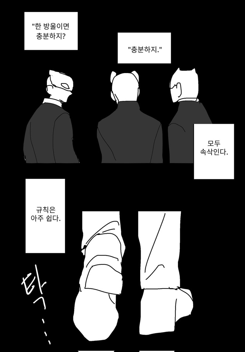 2v2n_GRHB's tweet photo. 저기에 거미줄이 있다 (4/6) https://t.co/DihWDi3LWh